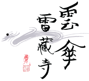 Veil Parasol Staging